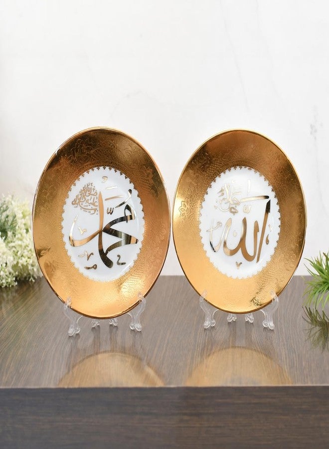 CHUNGROO طقم أطباق تشونغرو الإسلامية المزخرفة (الله ومحمد) مع حامل | قطعة سيراميك مطلية بالذهب لتزيين المنزل والطاولة وتقديمها كهدية - Image 2