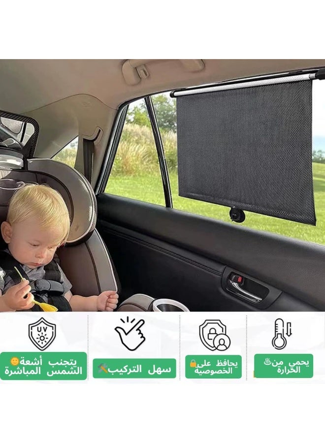 يوڠام ستارة تظليل نوافذ السيارة الجانبية (قطعتان) لحجب الأشعة فوق البنفسجية وتوفير الخصوصية في السيارة، مناسبة لنوم الأطفال والرضاعة - Image 4