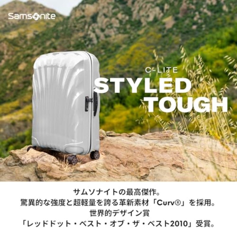 Travel suitcase for airport use, polypropylene material, black color, lightweight Curv technology with TSA lock and 4 spinner wheels - Image 2