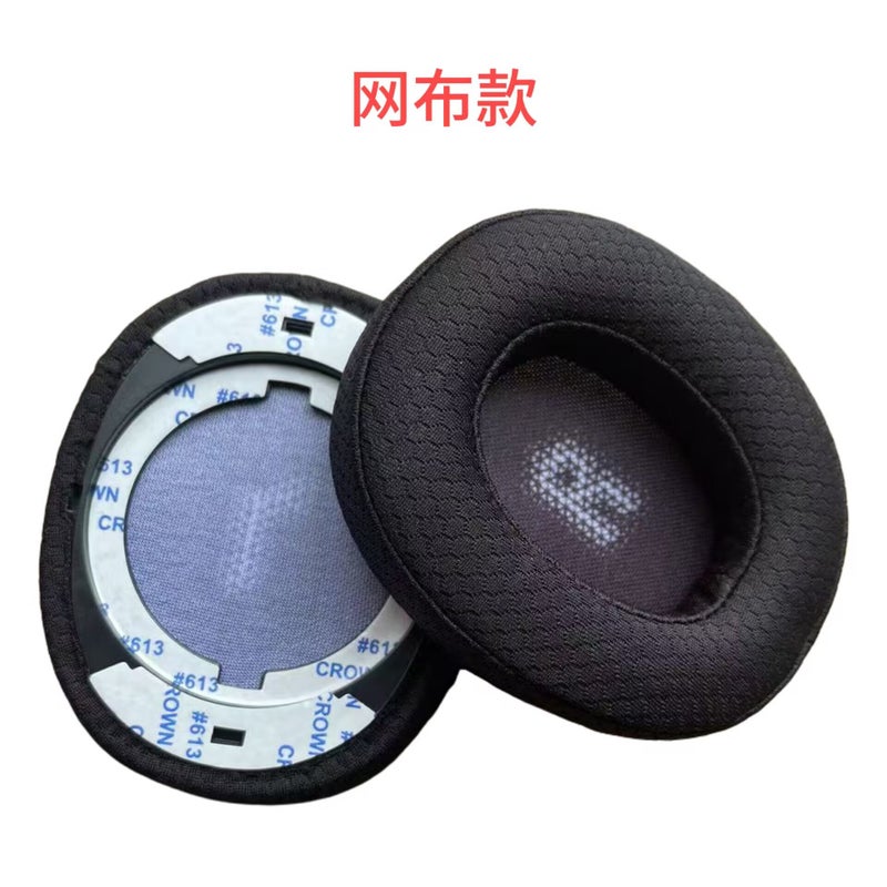 For Jbl E55Bt Quincy E55Bt Bluetooth Headphone Set Sponge Ear Cotton Ear Muffs - Image 3