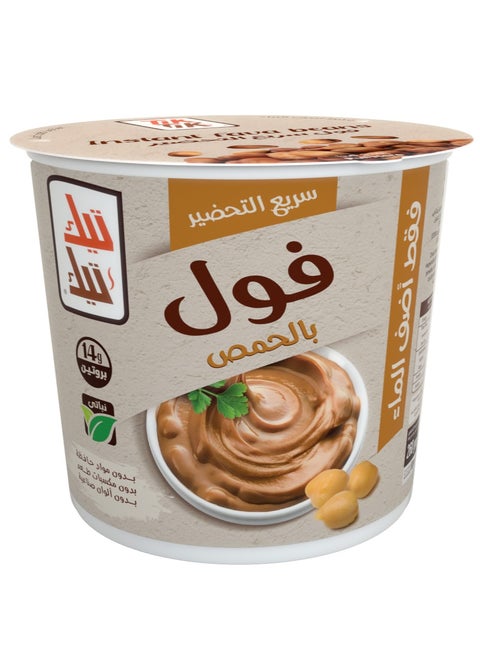 Instant Fava Beans Hummus 80 Gram