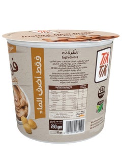 Tik Tik Instant Fava Beans Hummus 80 Gram  - Image 2