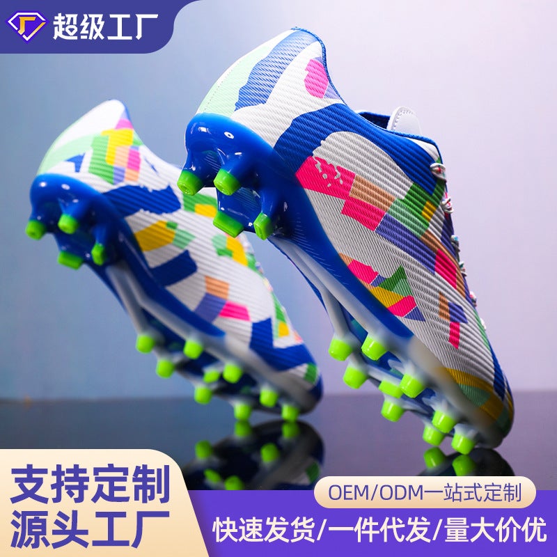 Football Shoes Adult Student Boy Broken Nail Shoes Children Non-Slip Breathable Professional Lawn Training Shoes Spike Ag - Image 2