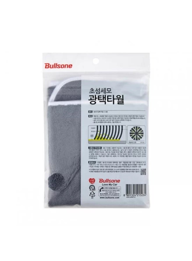 Bullsone Drying Towel Ultra Absorbent Microfiber 50×40cm - Image 3