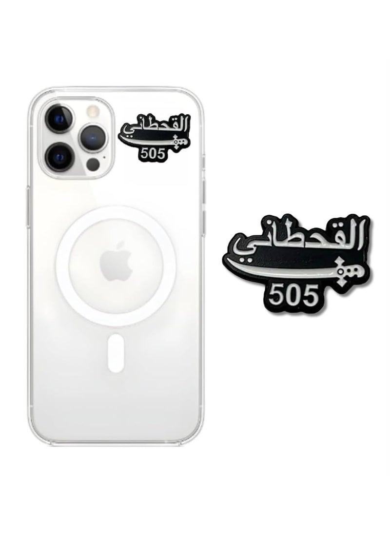 ملصق معدني للجوال بتصميم قبيلة القحطاني| شعار قبلي فاخر لتزيين الهاتف واللابتوب - Image 1