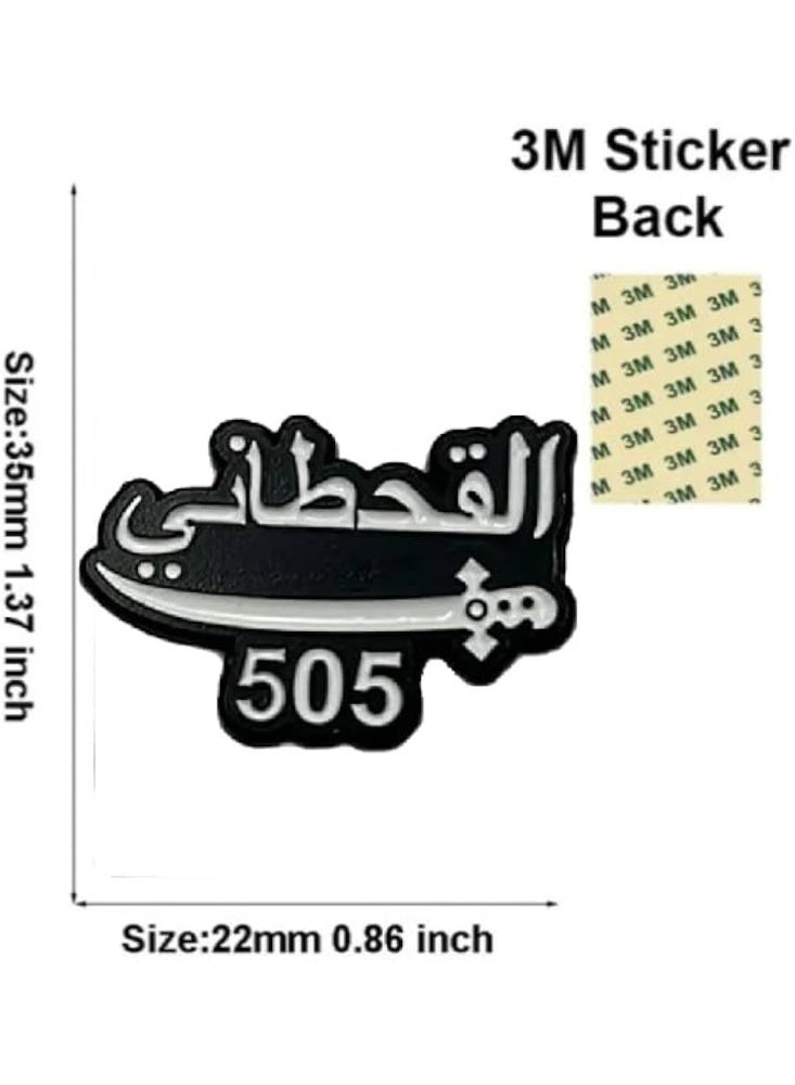 ملصق معدني للجوال بتصميم قبيلة القحطاني| شعار قبلي فاخر لتزيين الهاتف واللابتوب - Image 2
