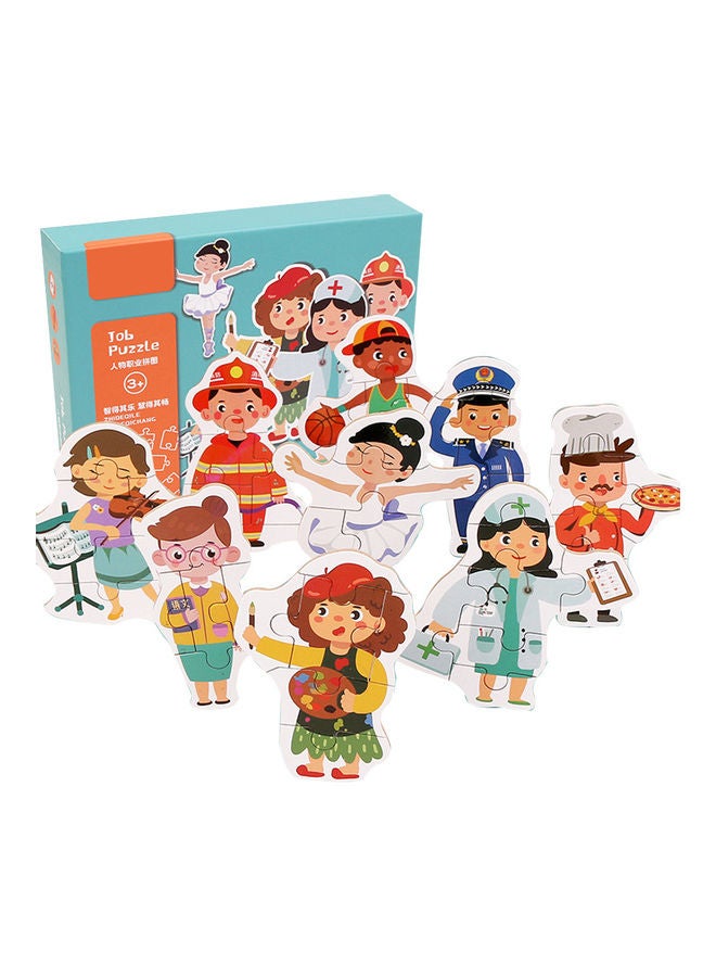 Job Pattern Wooden Jigsaw Puzzle Set