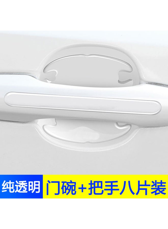 Door Anti-collision Strip Door Border Scratch Handle Sticker Car Door Bowl Anti-scratch Protection Sticker Decorative Invisible Transparent Handle