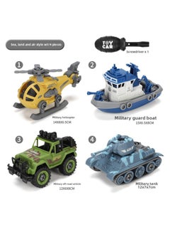 DIY Removable Engineering Vehicle Toy Suit Boy Screw Assembly Children's Educational Disassembly Simulation Sliding Model-Color:Disassembly And Assembly Of 4 Pieces Of Sea, Land And Air + Screwdriver