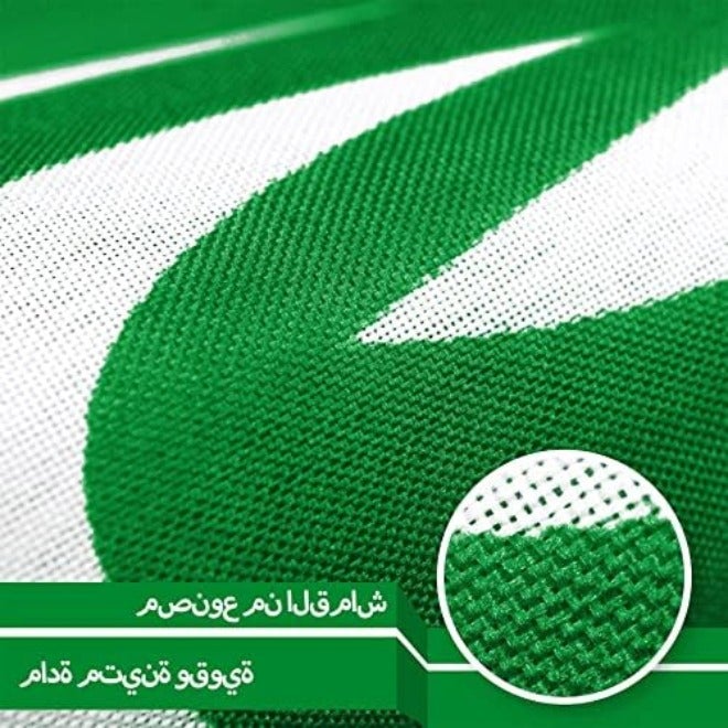 sheful علم المملكة العربية السعودية 3×5 قدم، ديكور وطني للاستخدام الداخلي والخارجي - Image 4
