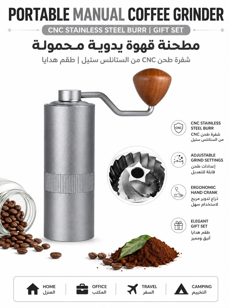 مطحنة قهوة يدوية محمولة بشفرة طحن CNC من الستانلس ستيل مع ذراع تدوير، طقم هدايا لتحضير القهوة في المنزل والمكتب والسفر والتخييم - Image 1