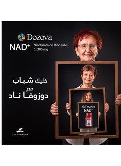 دوزوفا دوزوفا نيكوتيناميد ريبوسيد NAD +  لمقاومة الشيخوخة ومكافحة علامتها ,تقليل الشعور بالتعب والإرهاق وزيادة النشاط والطاقة بالجسم - 30 كبسولة - 300 مجم  - Image 3