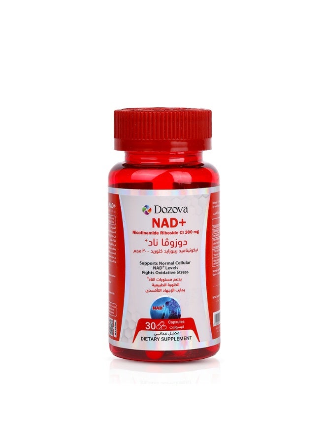 دوزوفا نيكوتيناميد ريبوسيد NAD +  لمقاومة الشيخوخة ومكافحة علامتها ,تقليل الشعور بالتعب والإرهاق وزيادة النشاط والطاقة بالجسم - 30 كبسولة - 300 مجم - Image 1