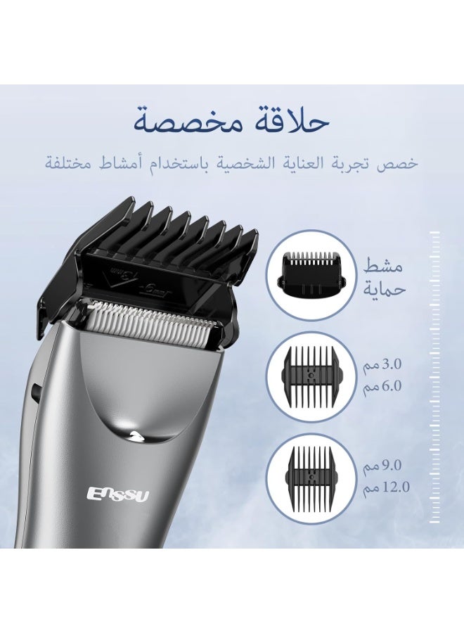 ENSSU Men’s Grooming Trimmer with Safe BLADELOCK™ Blade, Electric Hair Trimmer for Men with Central LED Light and LCD Display, IPX7 Waterproof Shaver for Wet & Dry Use on Body, Groin, Legs, and Bikini Areas - Image 5