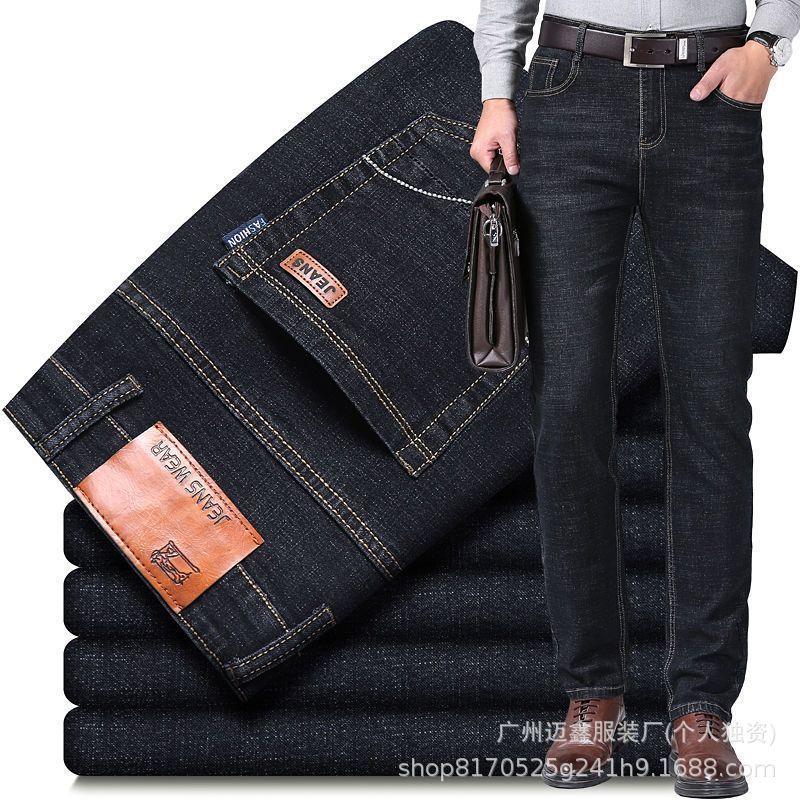 Men's Straight Mid-Rise Stretch Jeans