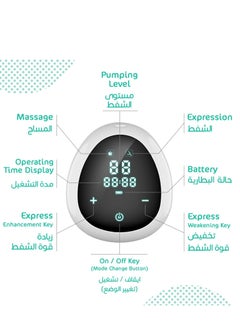 YOUHA YOUHA Portable, Pain-Free, Touch Screen LED Display, USB Rechargeable Battery Electric Single Breast Pump  - Image 3