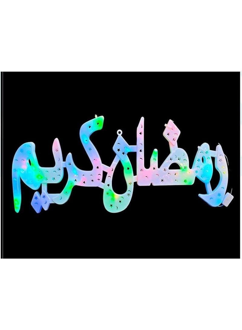 Ramadan Kareem LED 60cm ZY-1