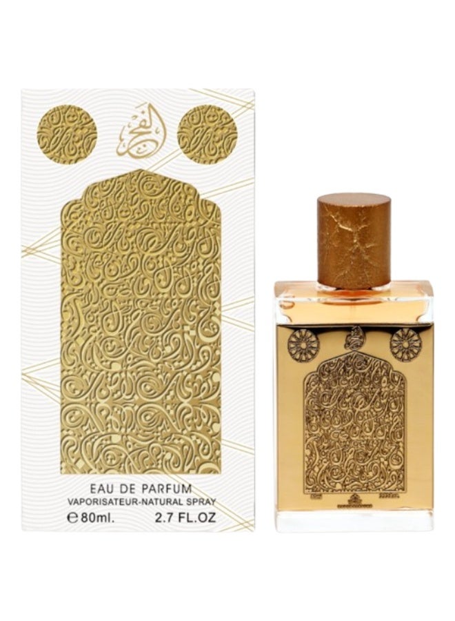 Genie Collection 2 Pieces Al Fajr Number 220925 Perfume 80ML - Image 2