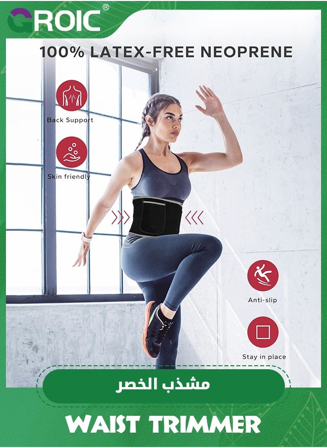 GROIC - Sweat Band Waist Trainer for Women and Men, Sweat Belt for Weight Loss, Stomach Wraps, Waist Trimmer with Pocket, Sauna Suit Waist Trimmer Plus Size Waist Trainers for Men & Women - Image 1