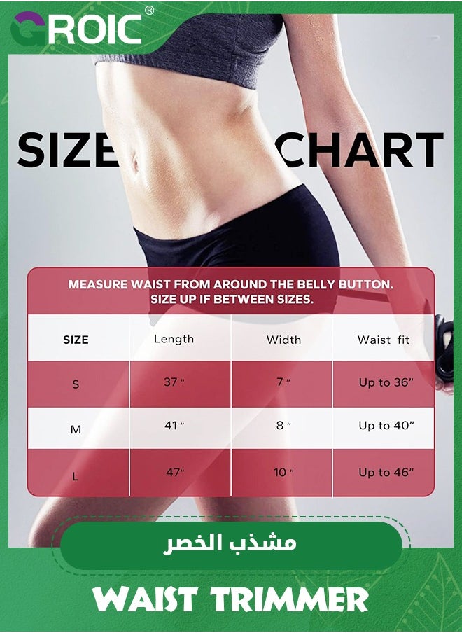 GROIC - Sweat Band Waist Trainer for Women and Men, Sweat Belt for Weight Loss, Stomach Wraps, Waist Trimmer with Pocket, Sauna Suit Waist Trimmer Plus Size Waist Trainers for Men & Women - Image 1