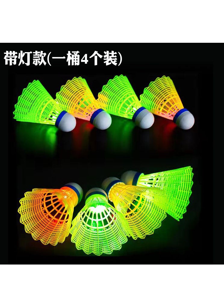 Durable Duck Feather Badminton Shuttlecocks with Lights Natha No. 7 goose feather (match training)