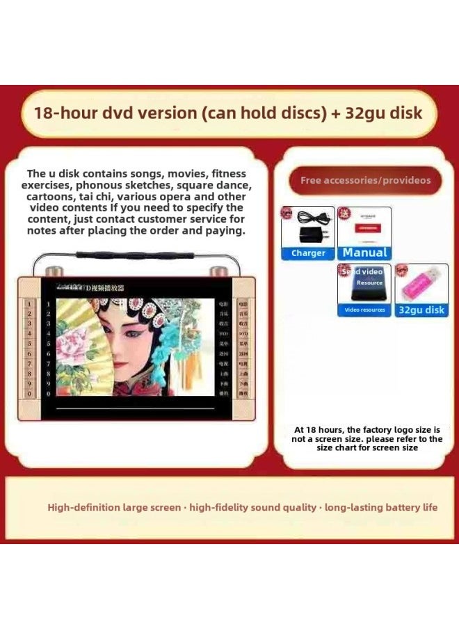 Generic DVD影碟播放器高清唱戏机便携式广场舞vcd播放机插卡看戏批发-机身颜色:18吋超清+32G【播放碟片Z32】  - Image 1