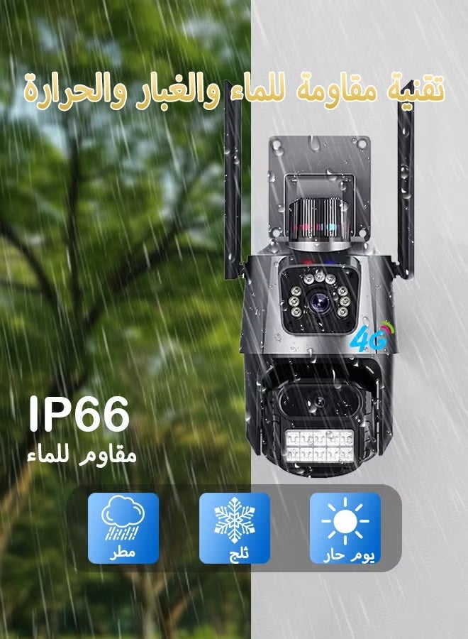 TIGER 4G LTE Outdoor Security Camera with 360° PTZ Coverage, 2MP HD Night Vision, H.265 Video Compression, SIM Card Slot, IP65 Weatherproof, Remote Mobile Control - Image 5