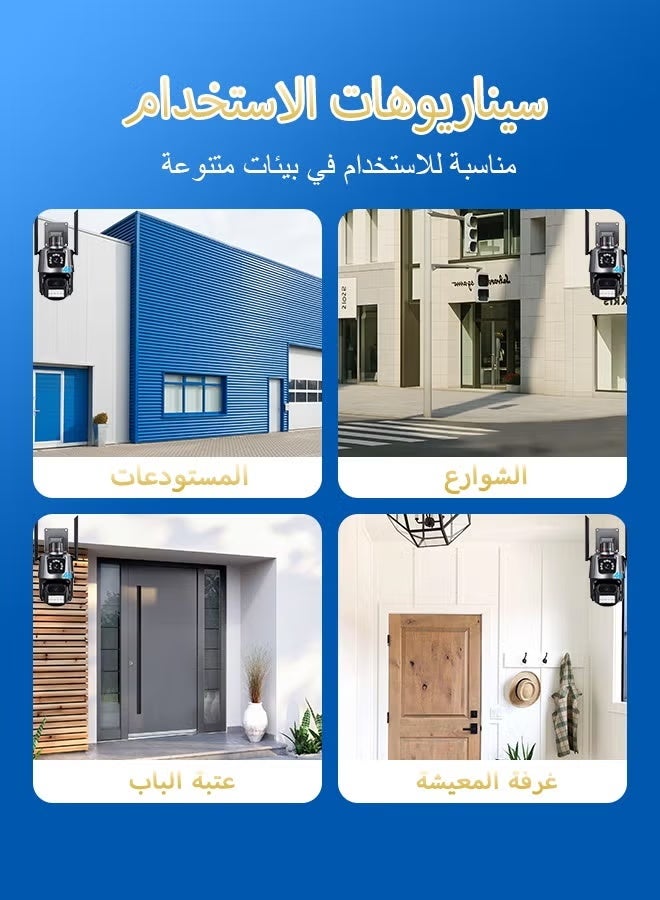 TIGER 4G LTE Outdoor Security Camera with 360° PTZ Coverage, 2MP HD Night Vision, H.265 Video Compression, SIM Card Slot, IP65 Weatherproof, Remote Mobile Control - Image 3