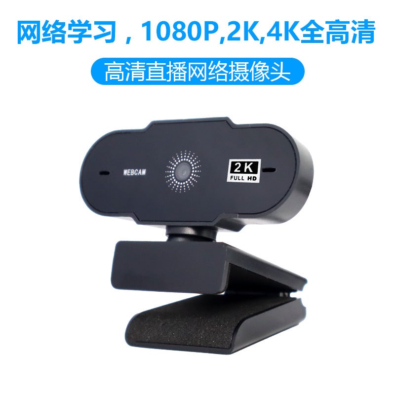 Computer Usb Camera 1080P Live Broadcast 4K Camera Video Conferencing Network Postgraduate Entrance Examination Factory - Image 4