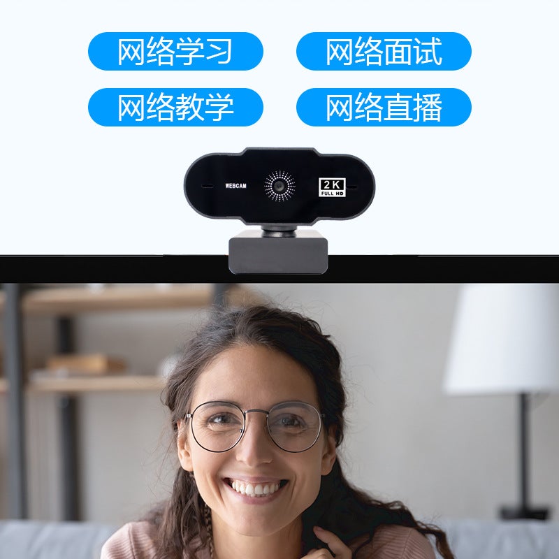 Computer Usb Camera 1080P Live Broadcast 4K Camera Video Conferencing Network Postgraduate Entrance Examination Factory - Image 5