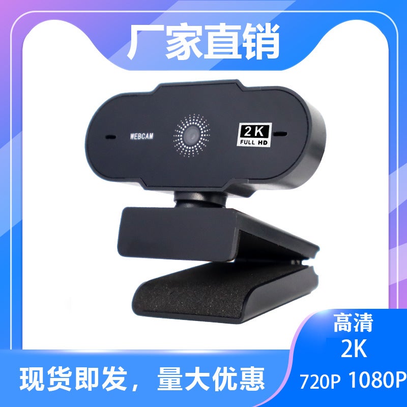 Computer Usb Camera 1080P Live Broadcast 4K Camera Video Conferencing Network Postgraduate Entrance Examination Factory - Image 2