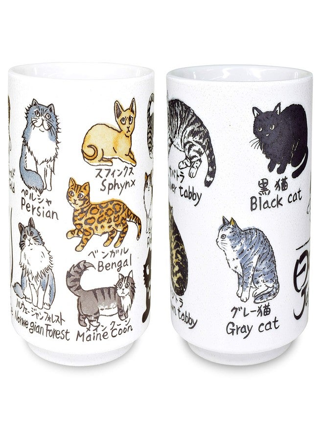 Mino Ware Traditional Japanese Yunomi Tea Cups, 2 Cats Design for Green Tea, Matcha Tea - Image 3