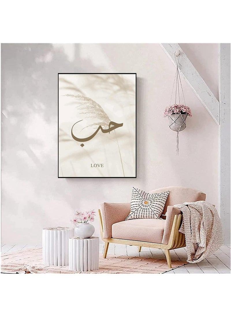 GUDOO Slamic Pictures, Beige Pampas Pictures, Canvas Painting Islamic Wall Art Pictures, Islam Picture, for Living Room Decoration, Without Frame, Set of 3 Posters (30 x 40 cm) - Image 5