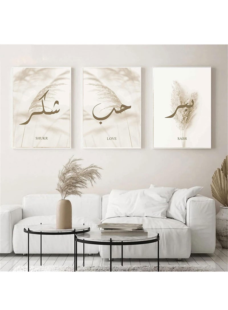 GUDOO Slamic Pictures, Beige Pampas Pictures, Canvas Painting Islamic Wall Art Pictures, Islam Picture, for Living Room Decoration, Without Frame, Set of 3 Posters (30 x 40 cm) - Image 1