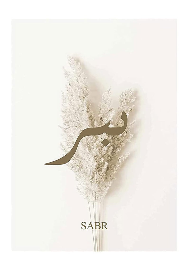 GUDOO Slamic Pictures, Beige Pampas Pictures, Canvas Painting Islamic Wall Art Pictures, Islam Picture, for Living Room Decoration, Without Frame, Set of 3 Posters (30 x 40 cm) - Image 2