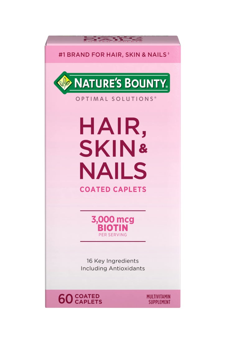 حبوب إن بي للشعر والبشرة والأظافر 60 قرص