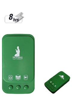 NIBEMINENT Quran Player Speaker 5W Power Green  - Image 1