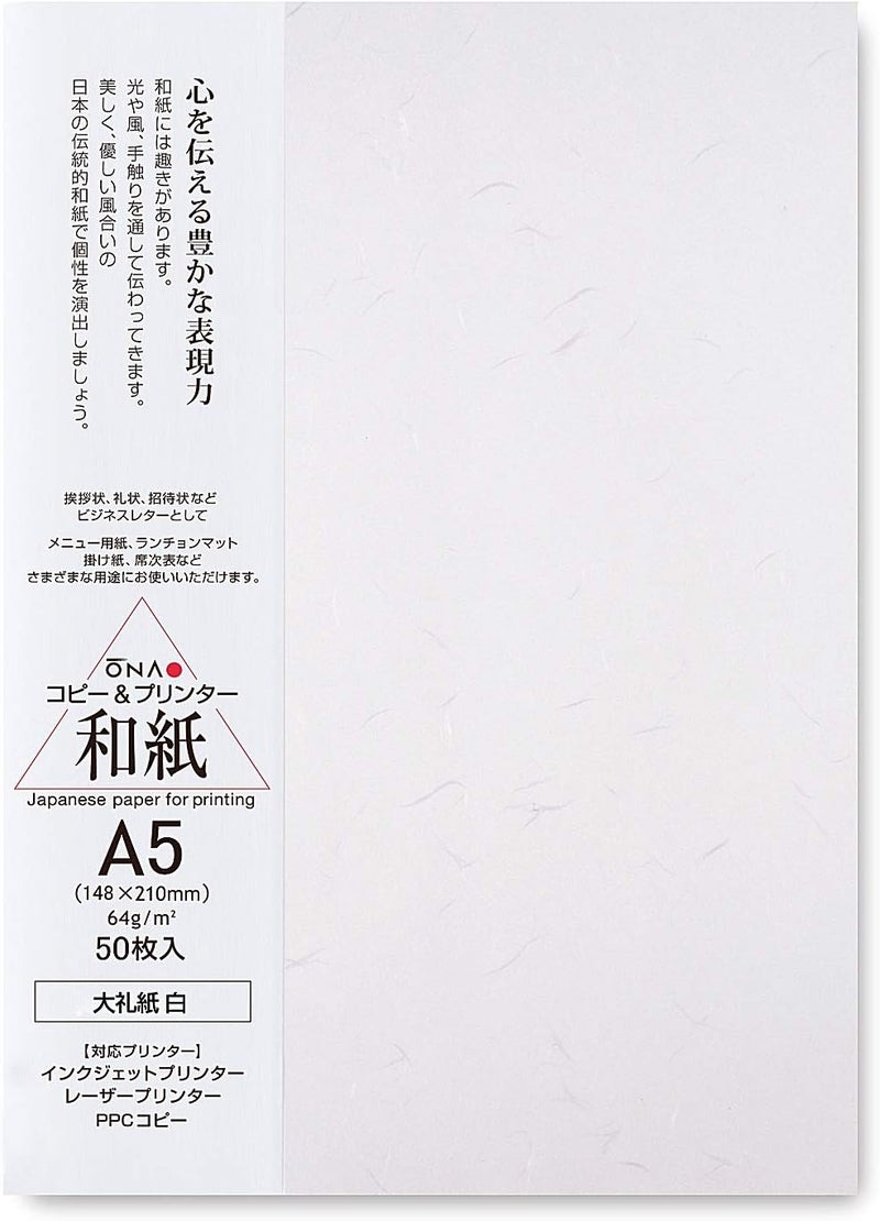 ONAO Washi Paper Printable A5 Printer Paper (50 Sheets), TAIREISHI Japanese Paper for Printing, Multipurpose Copy Paper for Laser and Inkjet Printers, Made in JAPAN (47306) - Image 1