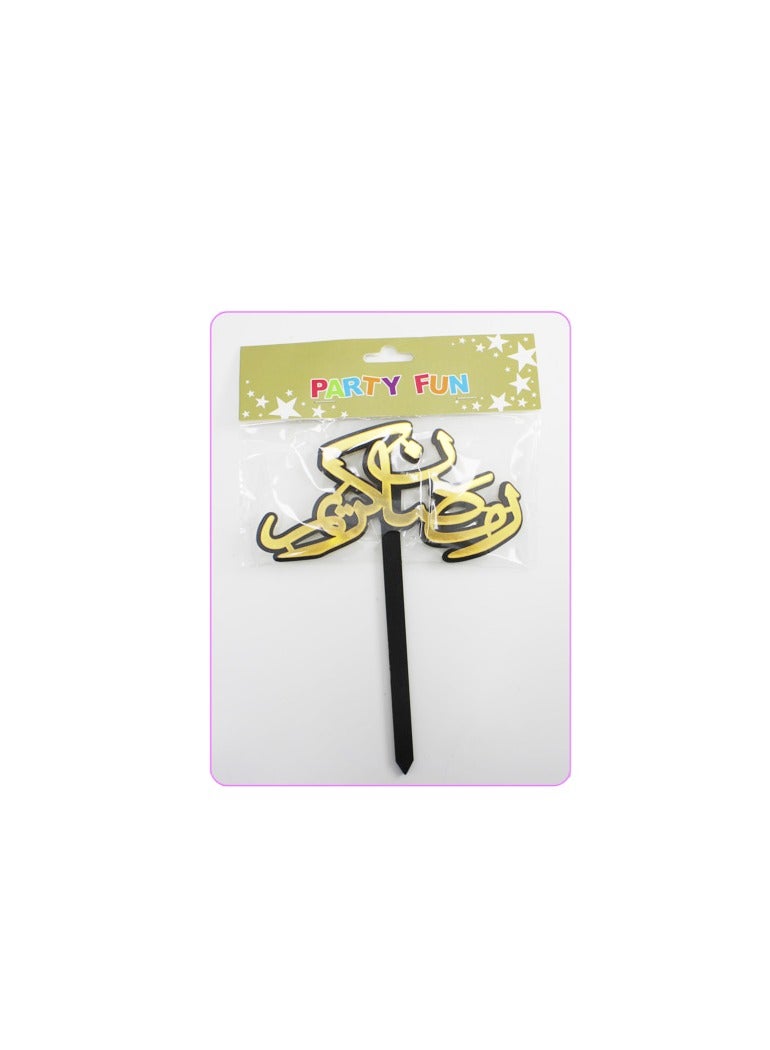 PARTY FUN Ramadan Kareem Wood Stick 16cm, A Touch of Artistry to Illuminate Your Celebrations! - Image 2