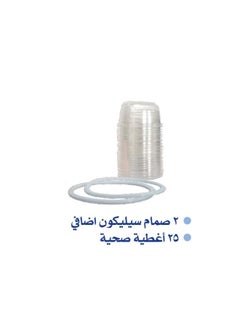 Granzia Granzia NasoBello Electric Nasal Aspirator for Kids - Electric Nose Cleaner for Kids with Silicone Nozzle, Waterproof and Easy to Clean, Includes Disposable Cups | Safe and Gentle Relief from Nasal Congestion  - Image 4