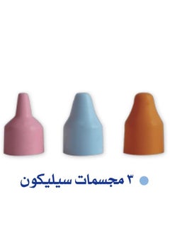 Granzia Granzia NasoBello Electric Nasal Aspirator for Kids - Electric Nose Cleaner for Kids with Silicone Nozzle, Waterproof and Easy to Clean, Includes Disposable Cups | Safe and Gentle Relief from Nasal Congestion  - Image 3
