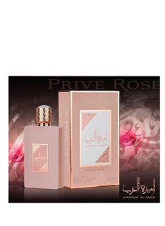 Lattafa AMEERAT AL ARAB PRIVE ROSE EDP 100 ML  - Image 4