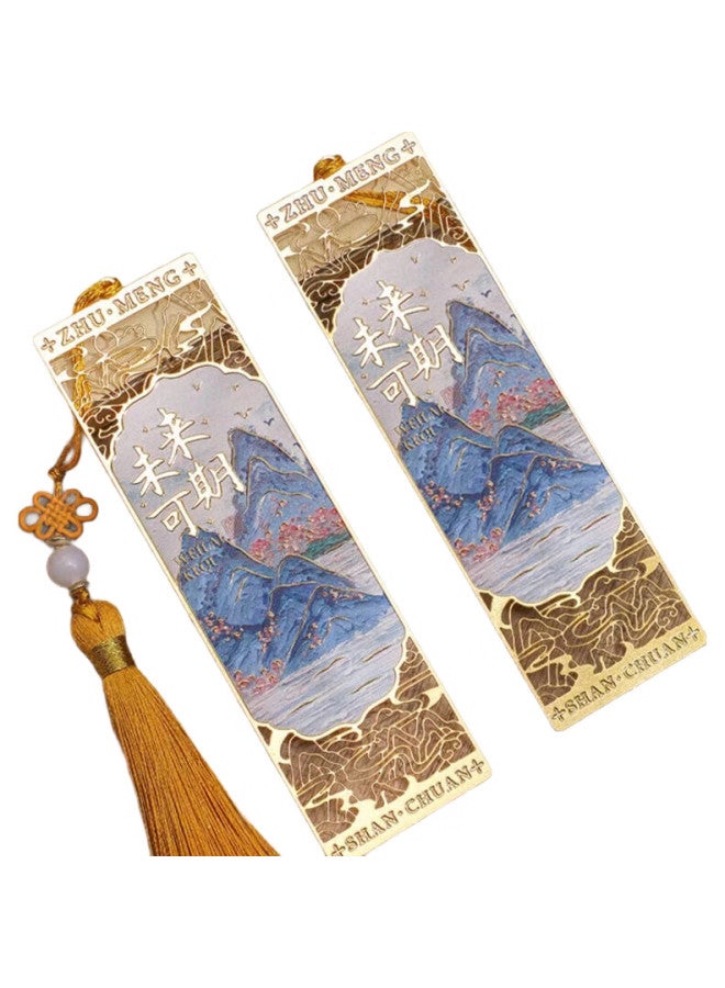 Jiamo National Style Metal Antique Bookmark Gift Box Chinese Style Creative Forbidden City Cultural And Creative Gift Birthday Gift Practical High-End Cultural And Creative National Day Gift Souvenir - Image 2