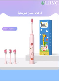 ULHYC Kids Electric Toothbrush USB Rechargeable Rainbow Powder Bunny  - Image 1
