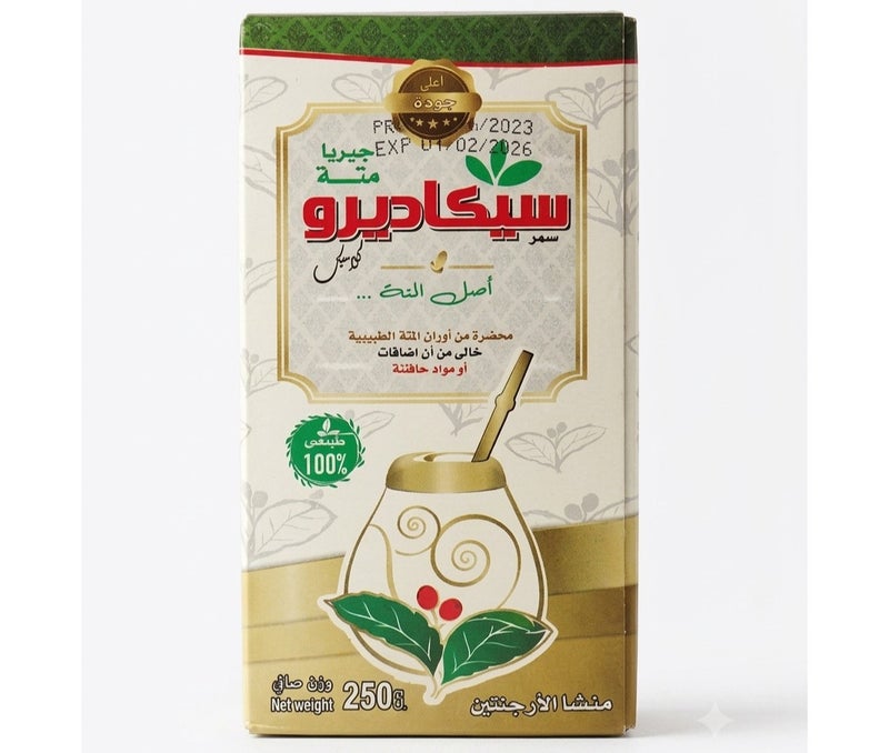 Sikadiro Mate made from natural mate leaves, 250 grams