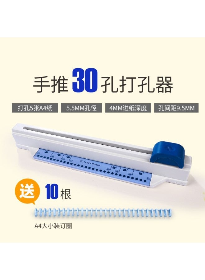Tachi Handheld Hole Puncher 30 Hole Hand Push Multifunctional Coil Student Stationery Test Paper Office Bill Puncher - Image 1