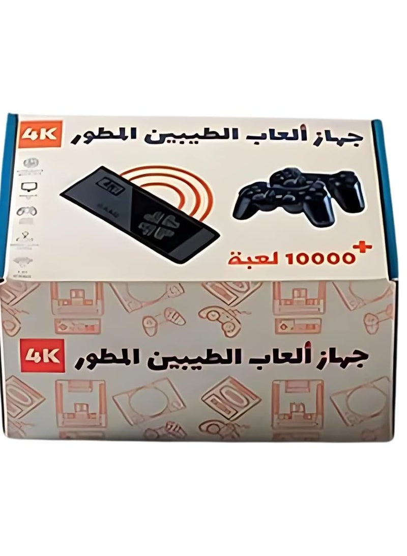 جهاز ألعاب الطيبين المطوّر 4K – يحتوي على أكثر من 10,000 لعبة – مع عصاتي تحكّم لاسلكية - Image 1