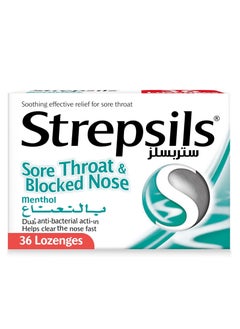 ستربسلز ستربسلز نعناع 36 قرص استحلاب  - Image 2