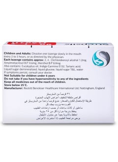 ستربسلز ستربسلز نعناع 36 قرص استحلاب  - Image 3