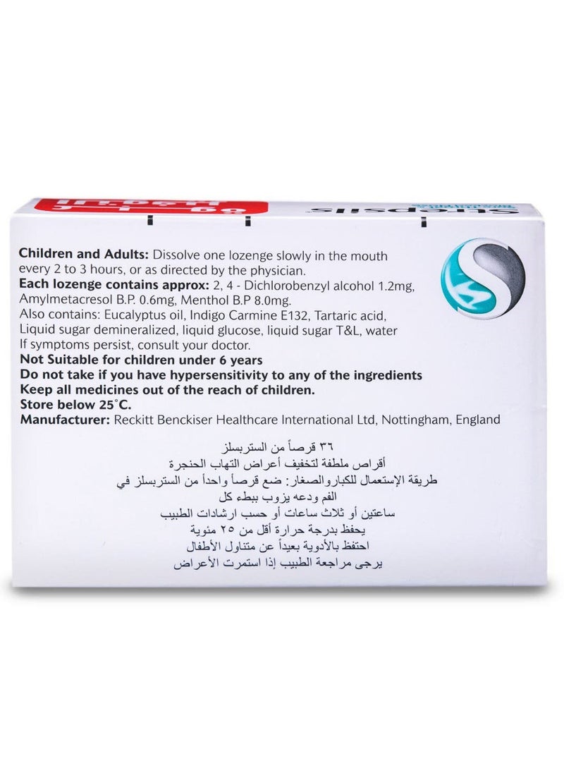 ستربسلز ستربسلز نعناع 36 قرص استحلاب  - Image 3